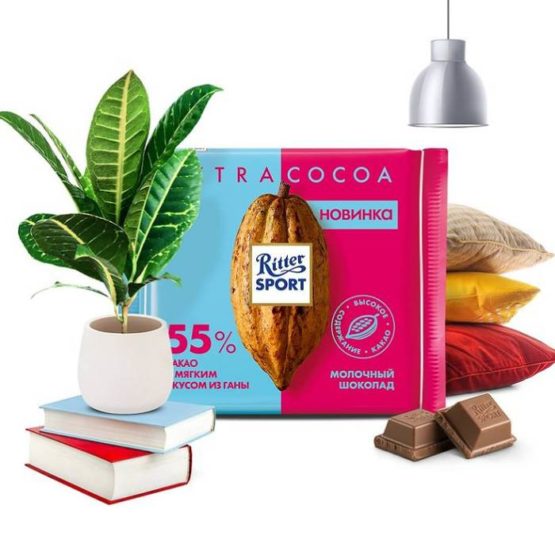 Ritter Sport Cocoa Selection 55% Intensity with Cocoa Mass 100G