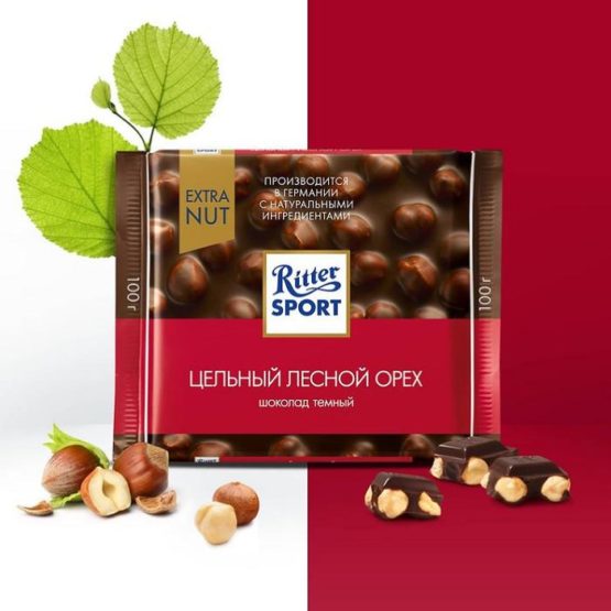 Ritter Sport Dark Whole Hazelnut Chocolate Bar 100G