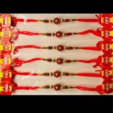 Rakhi Basic